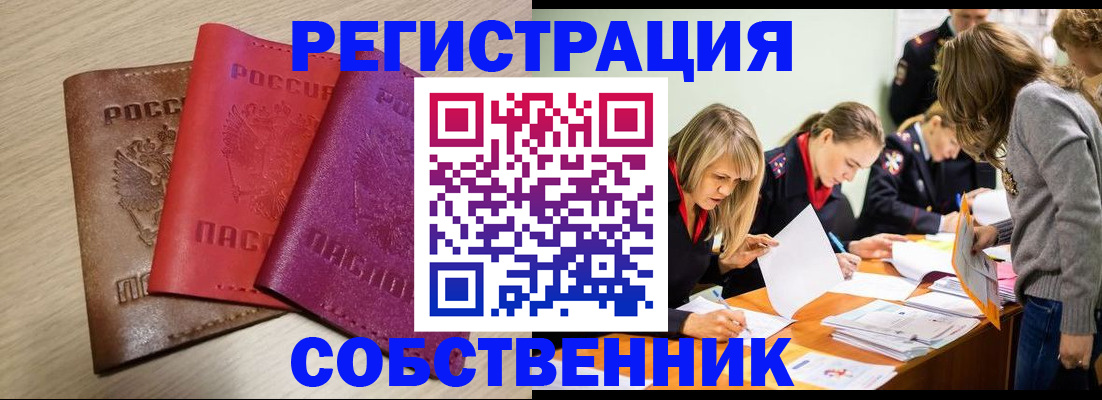 регистрация для дет. сада в Башкортостане